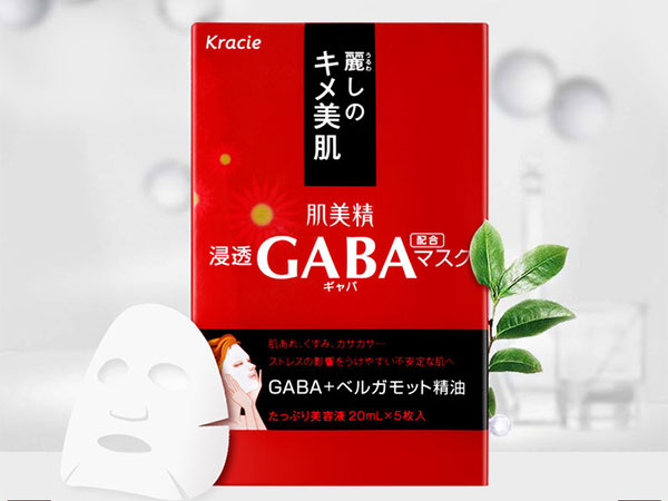 GABA(rn)Ĥ
